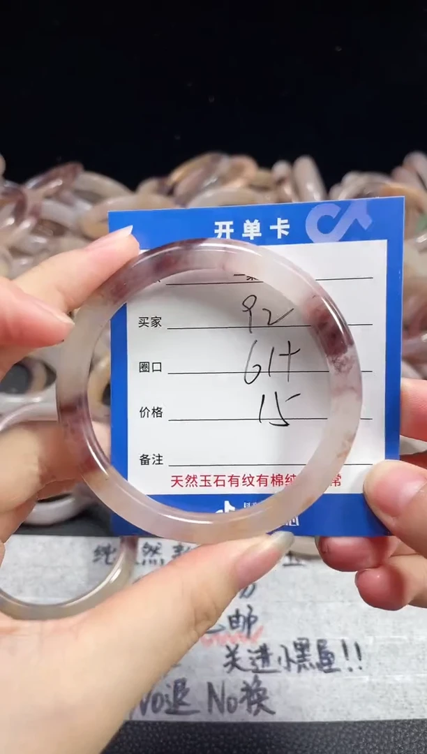 未镶嵌石英质玉手镯92