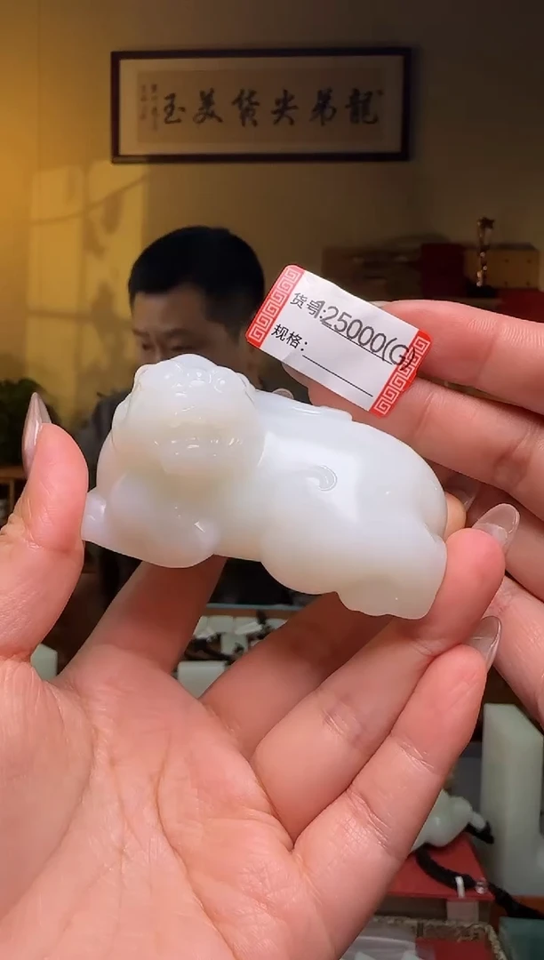 颈饰未镶嵌和田玉G