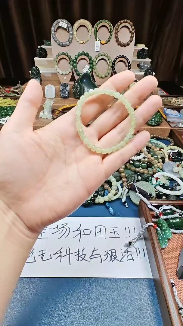 颈饰未镶嵌和田玉多样性发货拍一发一