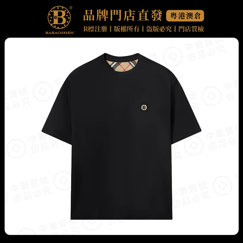 巴宝绅夏季时尚百搭圆领T恤潮流休闲短袖