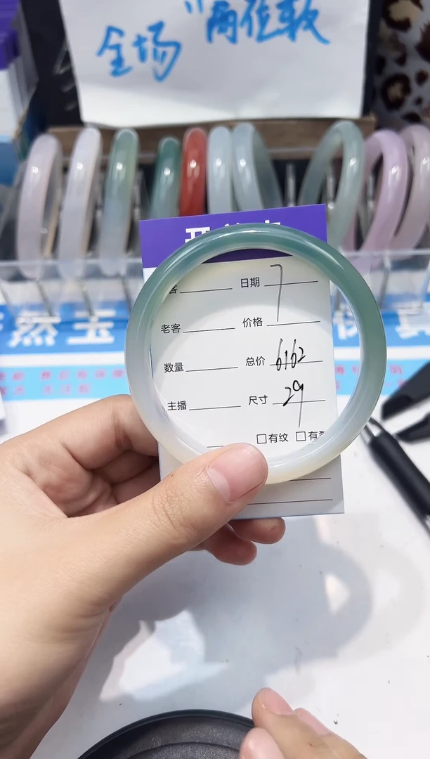 手镯玛瑙/玉髓未镶嵌07   61-62