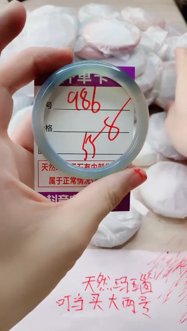 玛瑙/玉髓手镯未镶嵌986