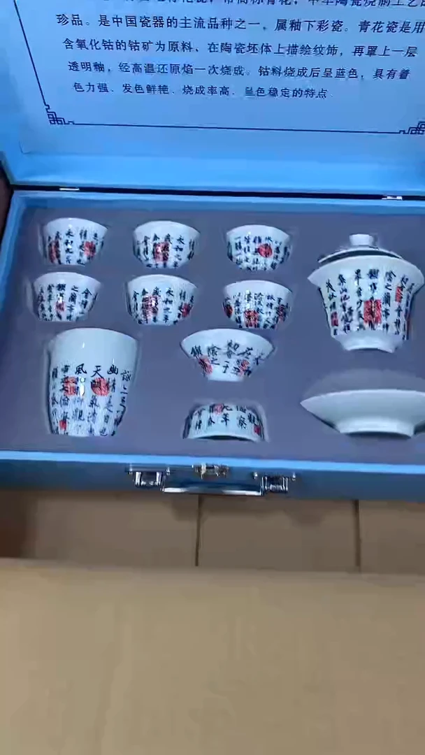 【闪购链接】逸品茶坊@@888