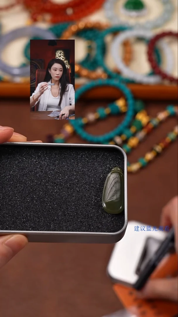 和田玉未镶嵌吊坠(不含链)柒禧文玩回血好物