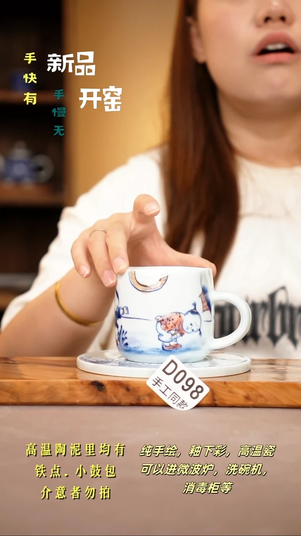 其他D098 陶然集器瓷器