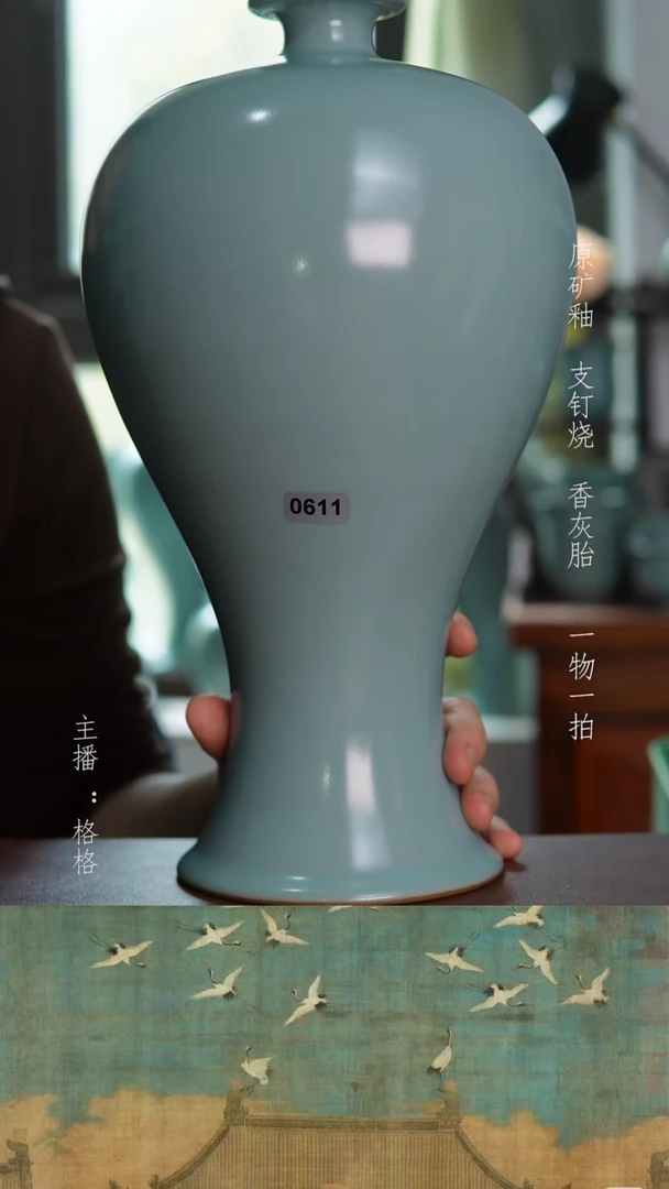 摆件天青釉手工梅瓶30.3cm