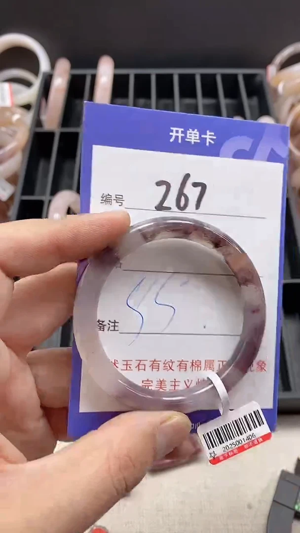 【闪购商品】石英质玉手镯未镶嵌267