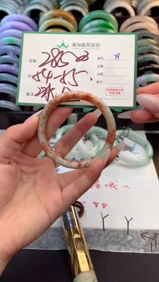 未镶嵌定制翡翠毛货需精细抛光+多样性拍1发1