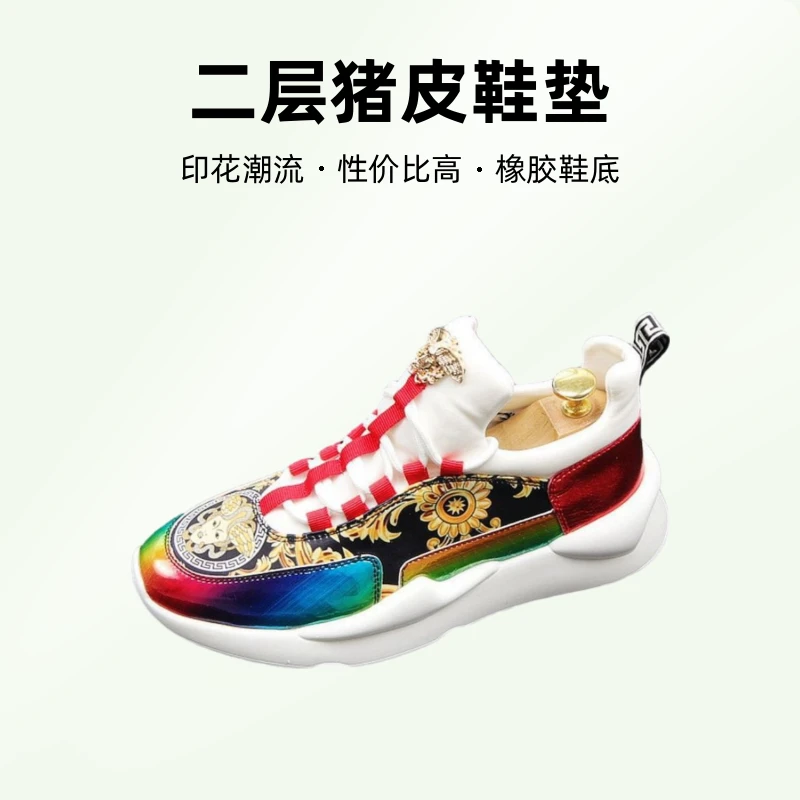 老爹鞋男厚底潮流休闲鞋秋季透气运动鞋同款网红精神小伙鞋潮鞋