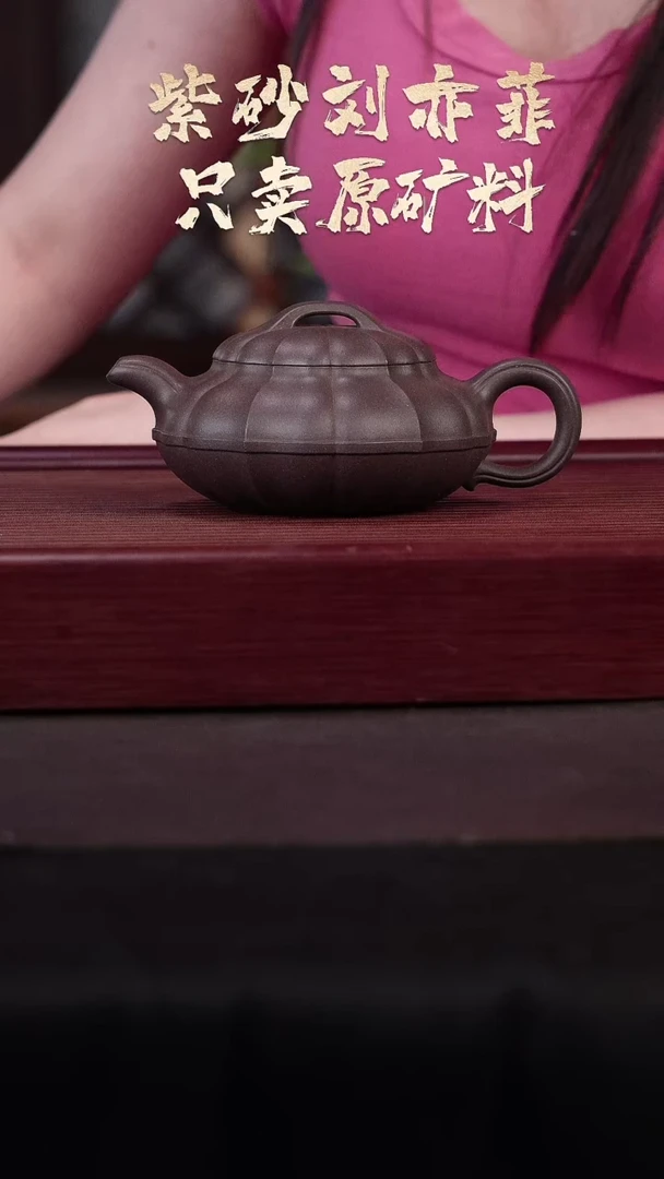 茶壶紫砂AG14622大李静线圆合菱天青泥330cc