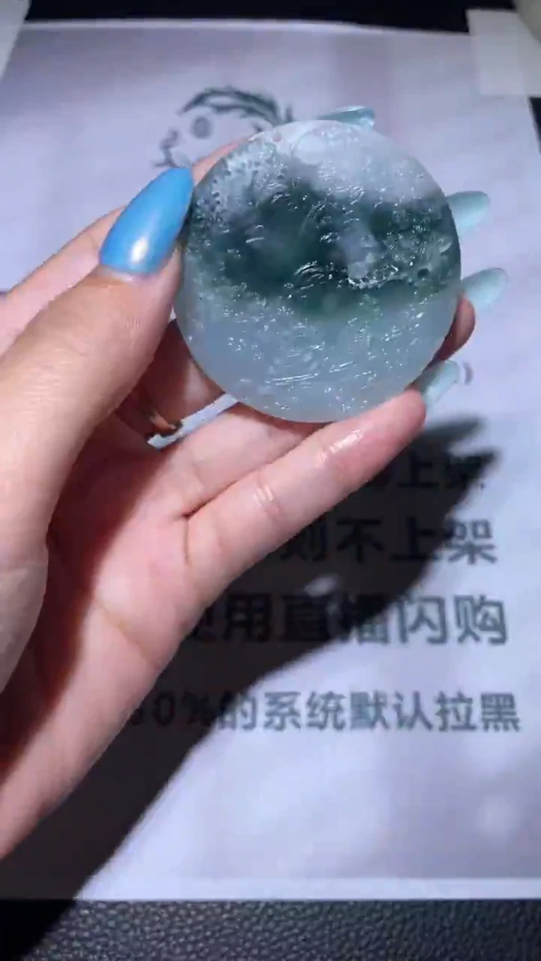 未镶嵌定制翡翠毛货-不退不换