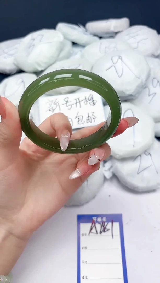 未镶嵌手镯石英质玉A281/62