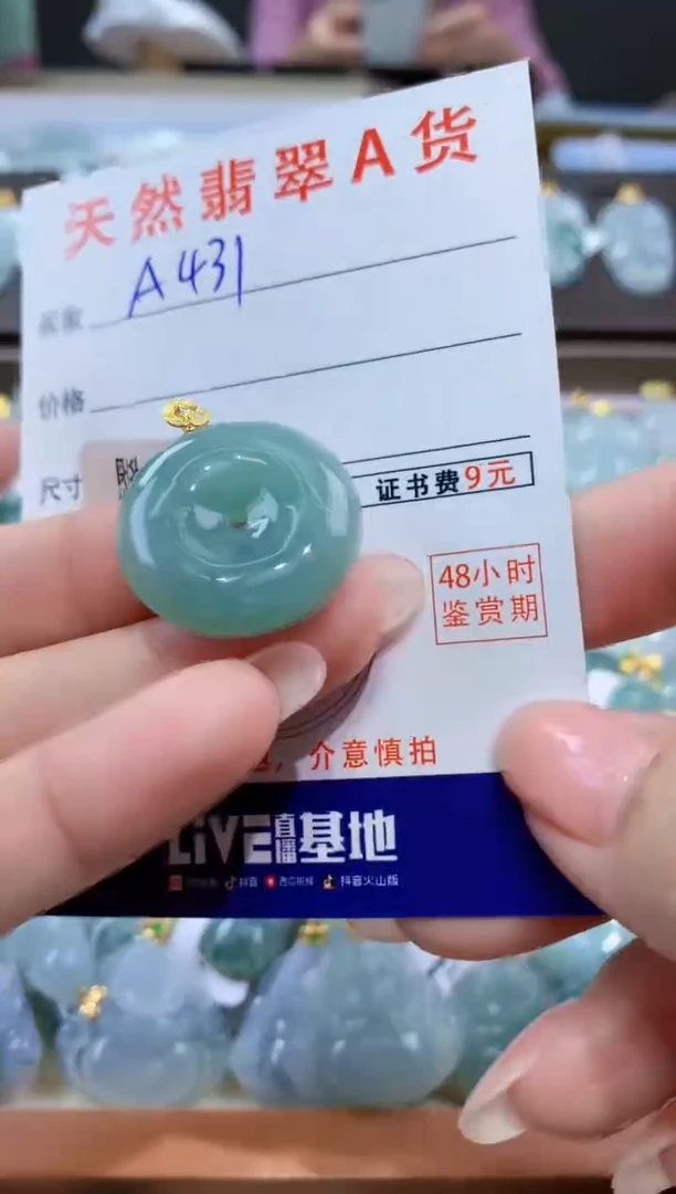 颈饰18K金镶嵌翡翠天然翡翠A货挂件