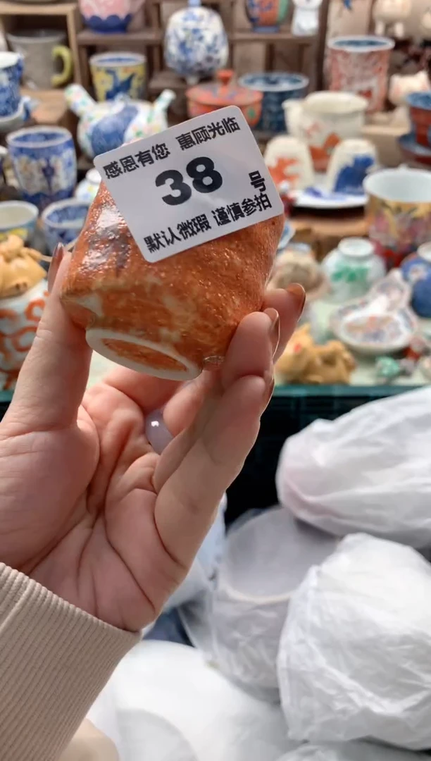 瓷片初*38号九姑娘工艺品瓷器