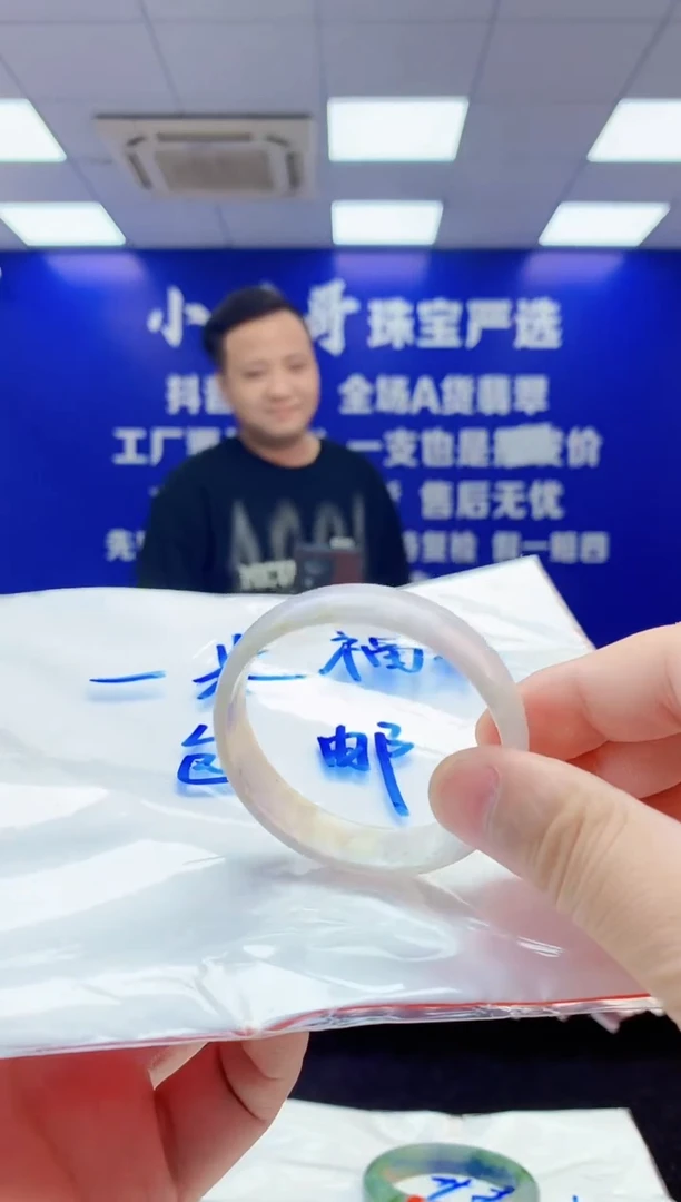 翡翠手镯未镶嵌1天然翡翠默认有瑕完美主义者勿拍