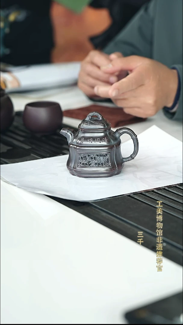 茶壶紫砂宜兴紫砂037