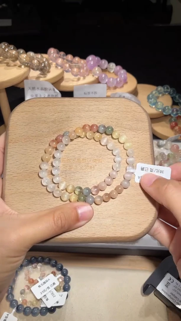 未镶嵌手链水晶16号多样性发一Z 6+