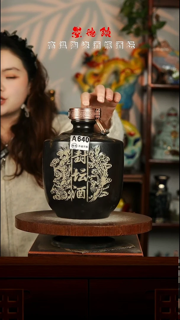 景德镇垚晶陶瓷微瑕5斤A640