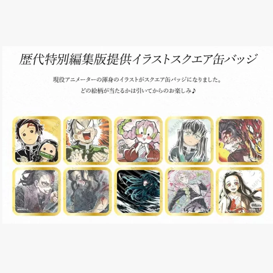 【鬼灭之刃】dining餐厅抽赏第五期锻刀村篇