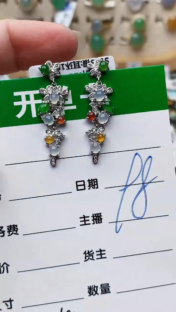 颈饰银S925镶嵌翡翠2693