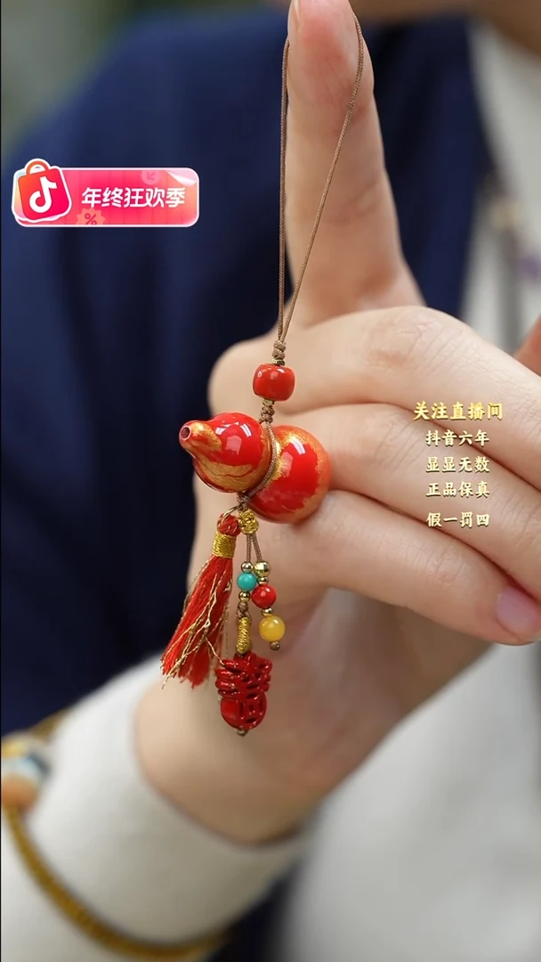 大漆葫芦朱砂挂件吊坠