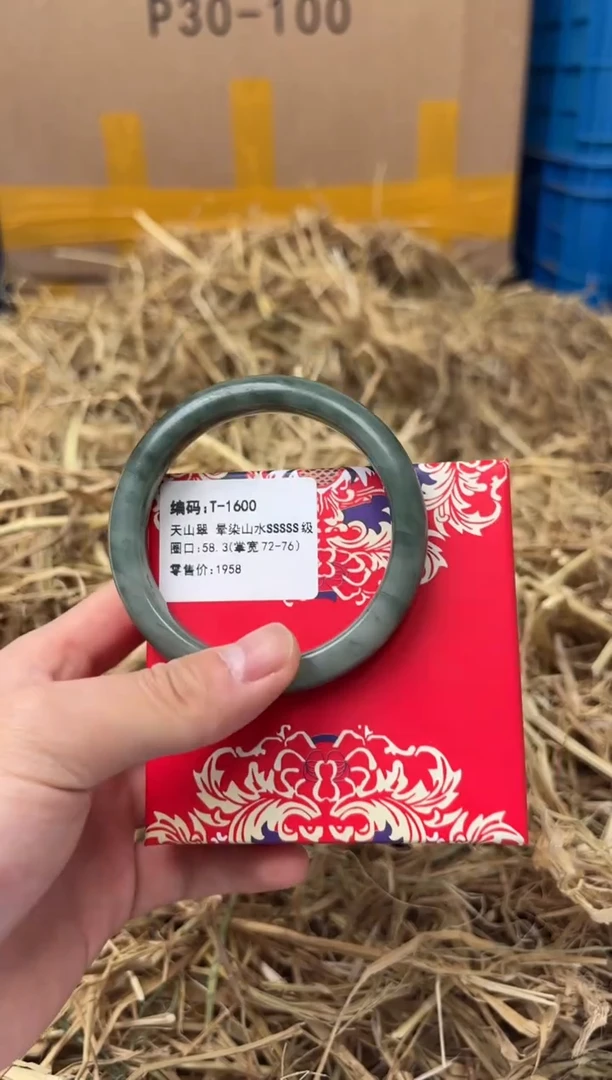 未镶嵌手镯石英质玉T-1600