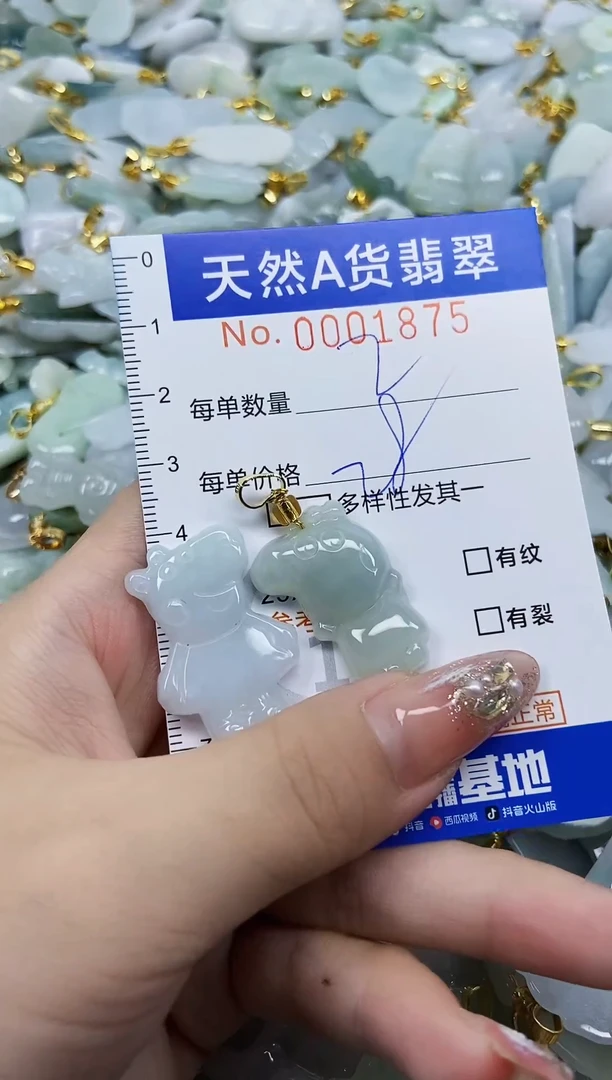 翡翠未镶嵌颈饰天然A货翡翠