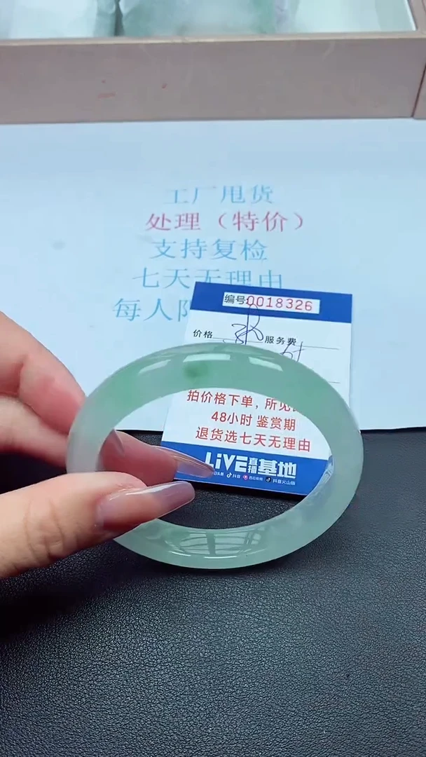 饰品以实物为准0018326