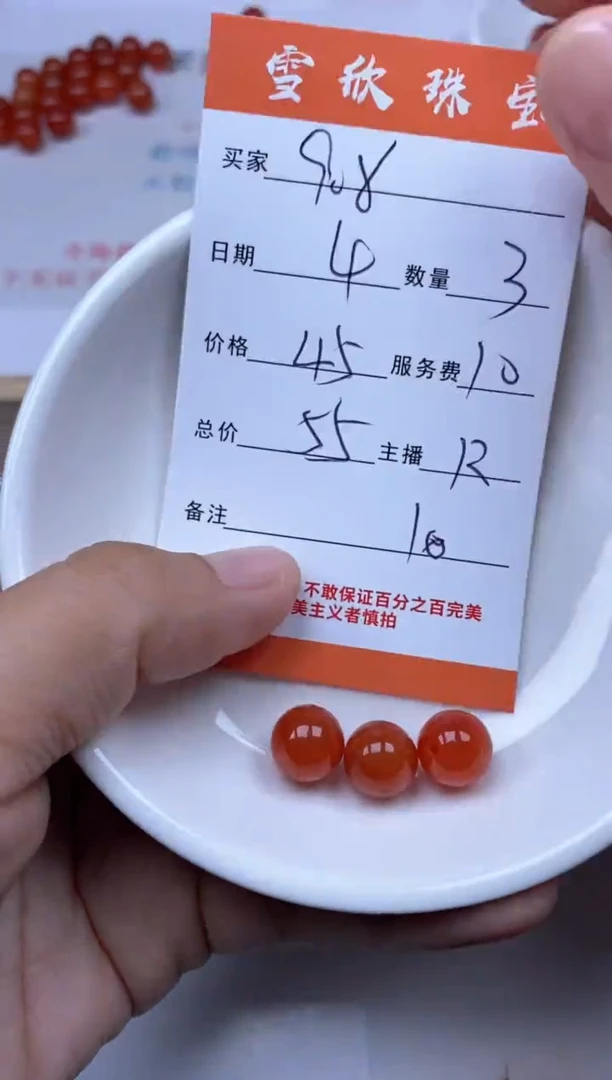 【闪购商品】翡翠颈饰未镶嵌雪欣散珠定制diy