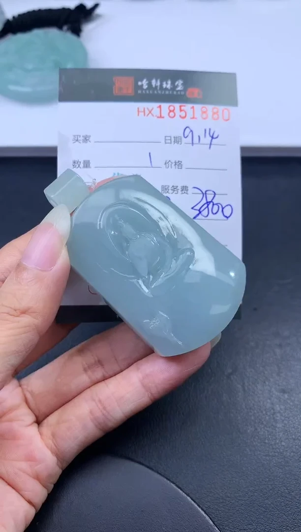 未镶嵌挂件翡翠哈轩 挂件1