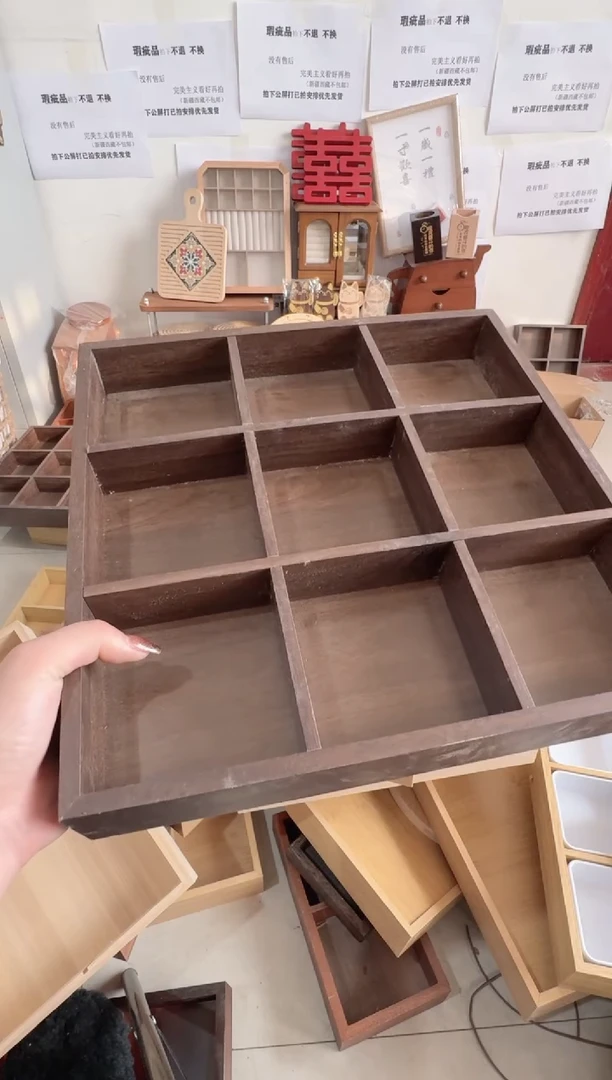 胡桃九宫格微瑕拍下不退不换无售后