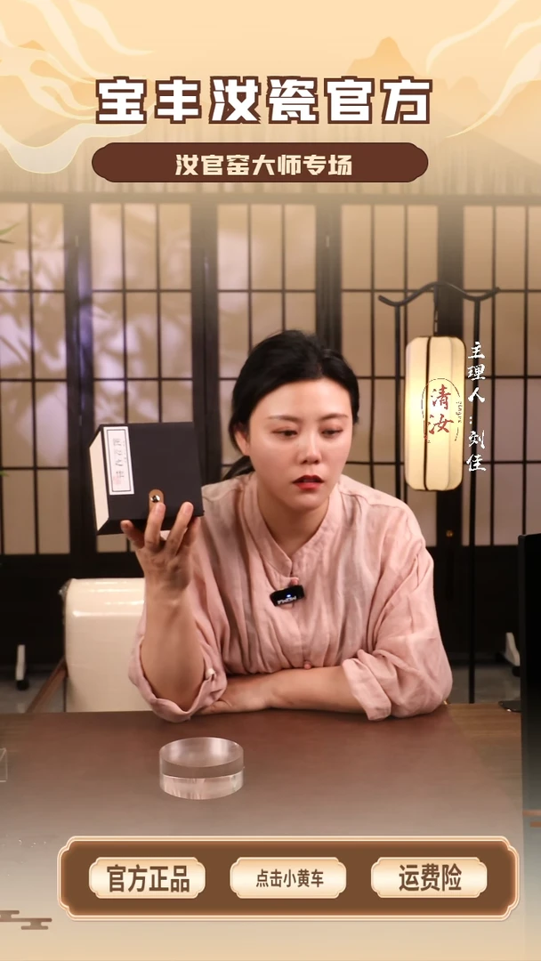 【闪购商品】瓷片中龙蛋杯............