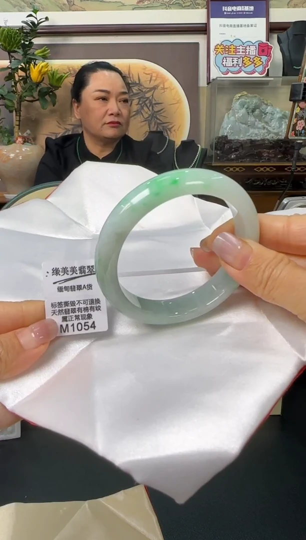 未镶嵌手镯翡翠M1054 正圈53需包容
