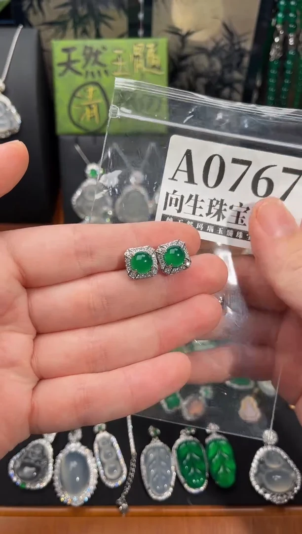 合金吊坠(赠链)玛瑙/玉髓767号