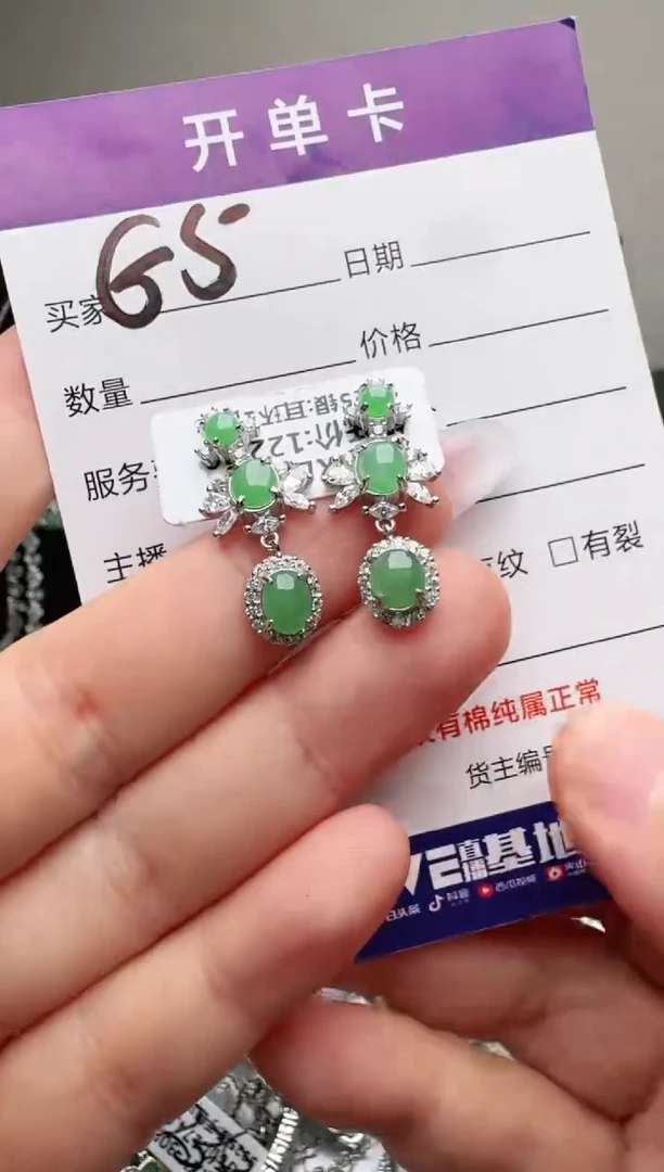 银S925镶嵌手链翡翠.