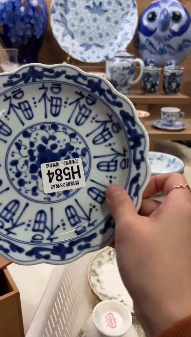 瓷片溪*满28米包邮 H584