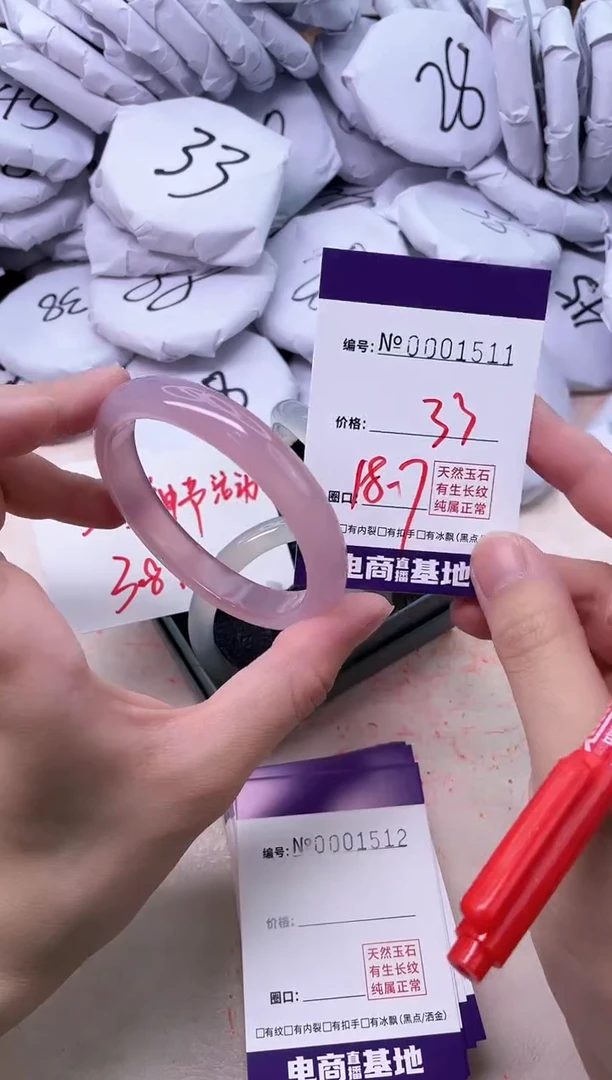 【闪购商品】玛瑙/玉髓手镯未镶嵌1511
