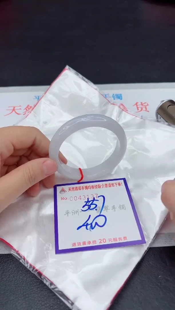 未镶嵌手镯翡翠11111