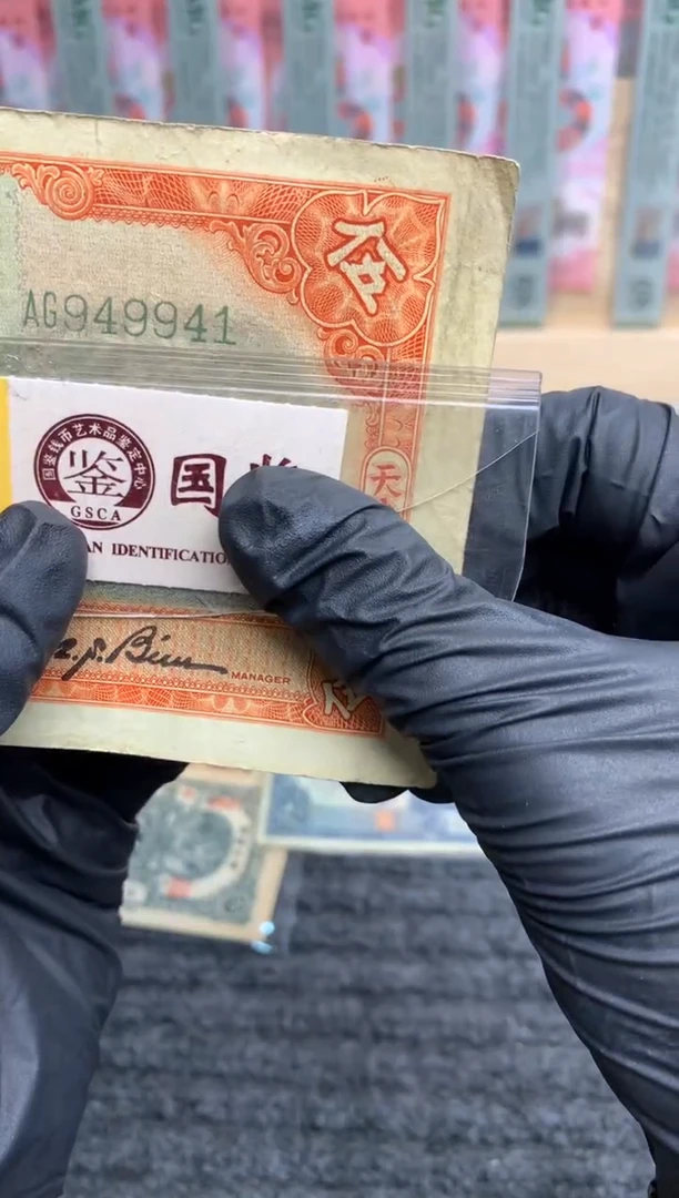 【闪购商品】纸949941   面值5元