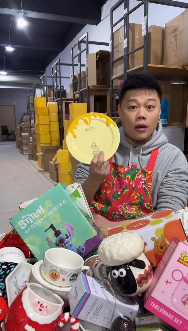 【闪购商品】杯陶瓷原盒维尼餐盘