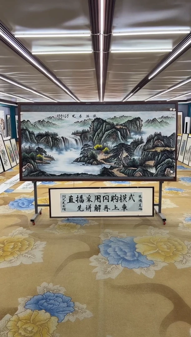 绘画绘画Y-邵明义-小八尺-山水画