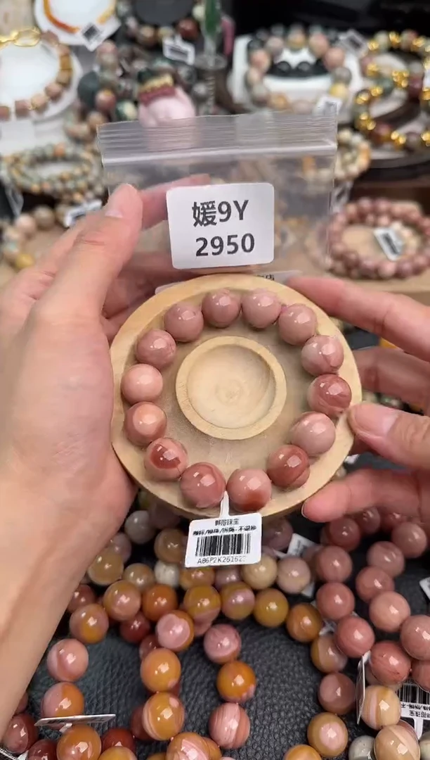 未镶嵌手链石英质玉墨****子9Y2950