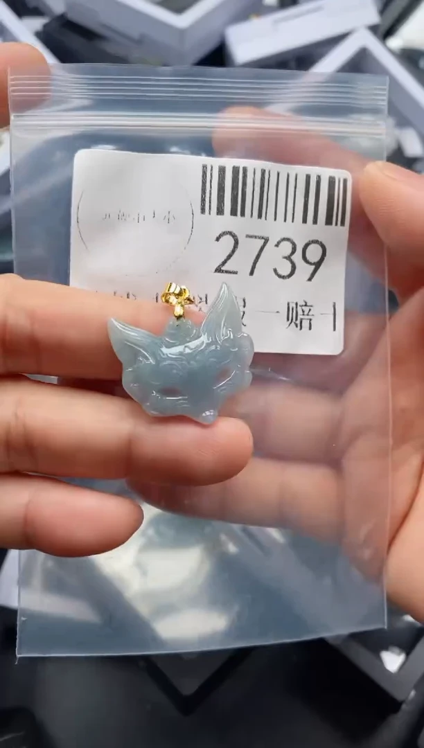 翡翠未镶嵌吊坠(不含链)2739