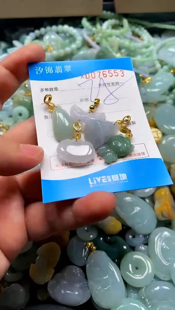 颈饰未镶嵌翡翠闪购商品0076553