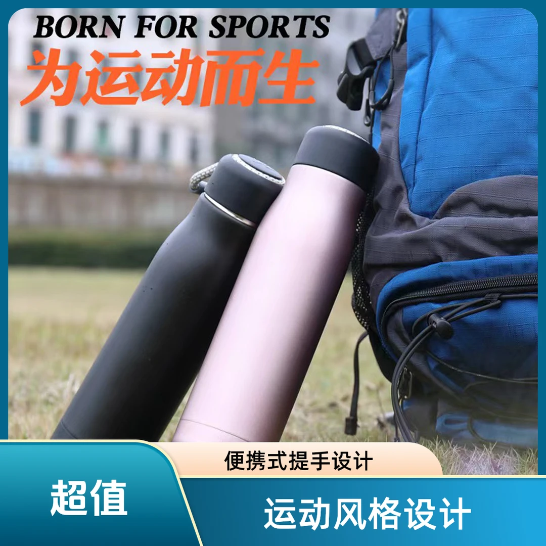 骑士杯304不锈钢保温杯男女生便携带提绳耐摔运动水杯