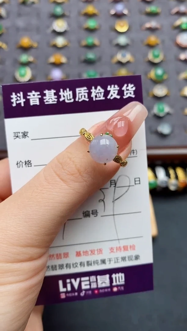 银S925镶嵌戒指翡翠....