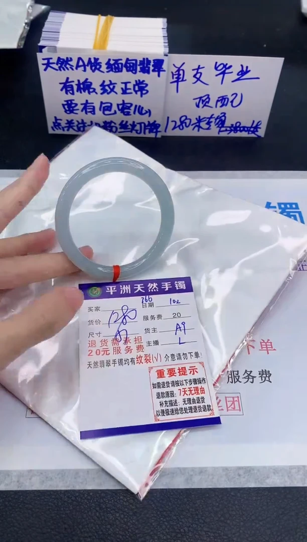 未镶嵌手镯翡翠11111