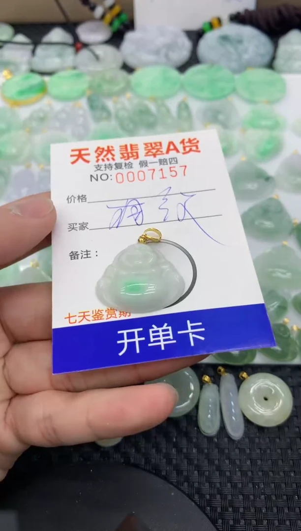 【闪购商品】翡翠颈饰未镶嵌11111111