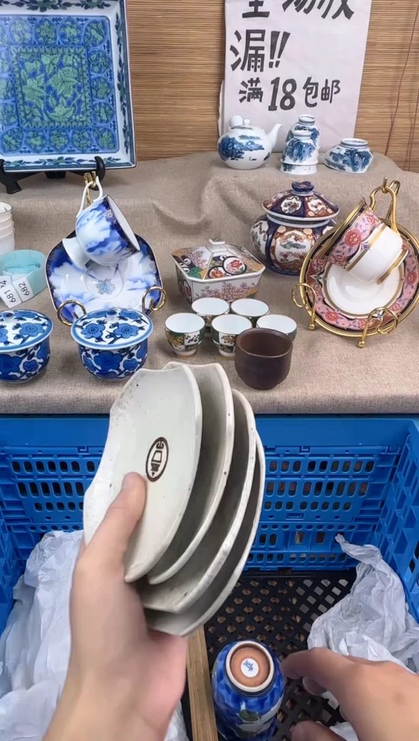 瓷片聆*陶瓷陶瓷陶瓷