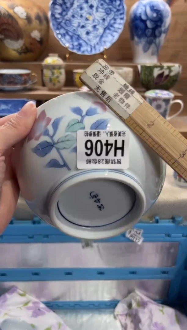 瓷片d****e     H406